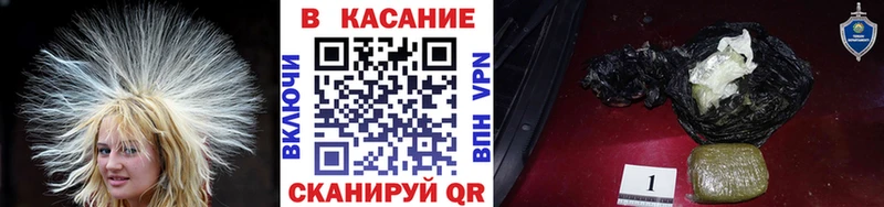 Наркота Рязань Канабис  МЕФ  А ПВП  Амфетамин  Героин  ГАШ 