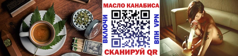 Еда ТГК марихуана Рязань