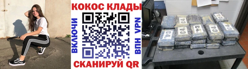 Cocaine 98%  где найти наркотики  Рязань 