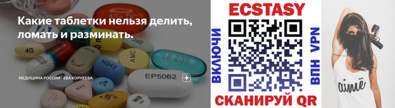 где продают наркотики  Рязань  ЭКСТАЗИ диски 