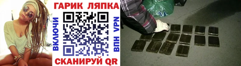 купить закладку  Рязань  ГАШИШ ice o lator 