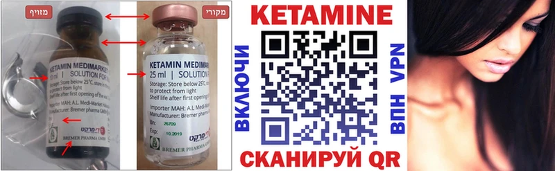 Кетамин ketamine  магазин  наркотиков  Рязань 