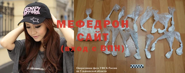 mdpv Абаза