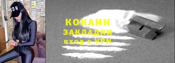 наркотики Абдулино