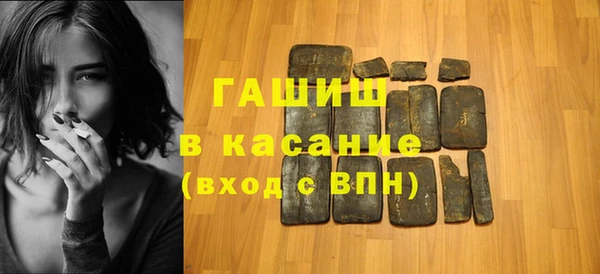 наркотики Абдулино