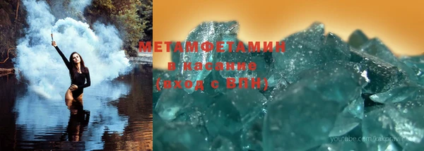 соль курить ск Абинск