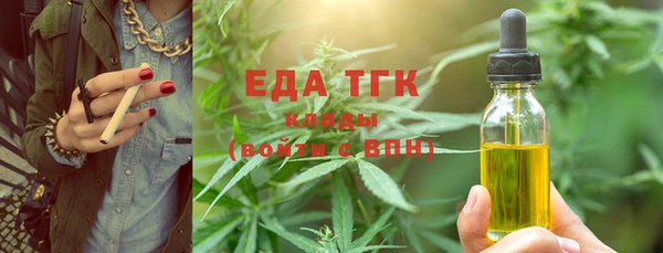 наркотики Абдулино