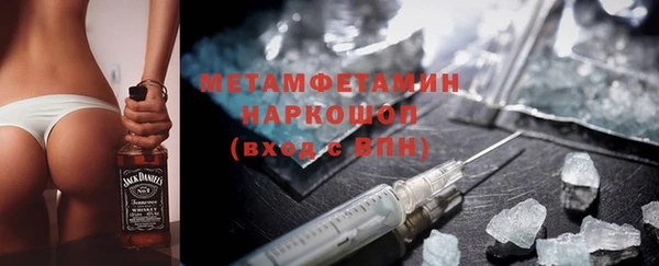 эйфоретик Навашино