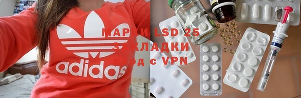 эйфоретик Навашино