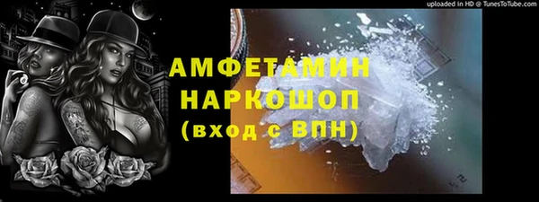 соль курить ск Абинск