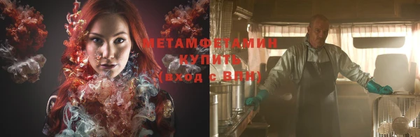 mdpv Абаза