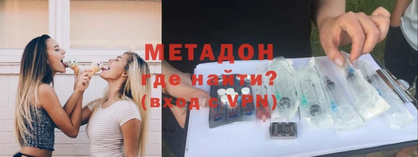 mdpv Абаза