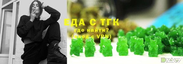 соль курить ск Абинск