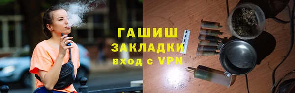 наркотики Абдулино