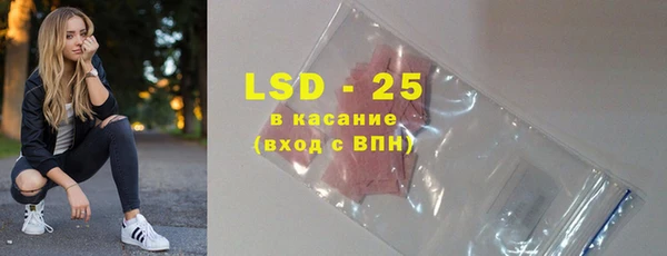 mdpv Абаза