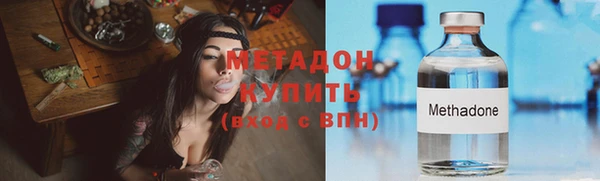 наркотики Абдулино