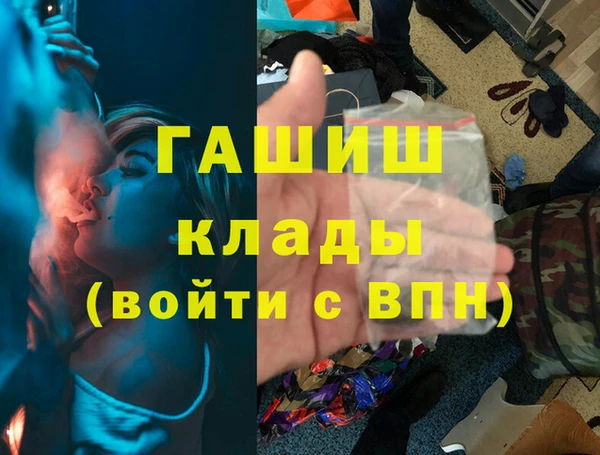 соль курить ск Абинск