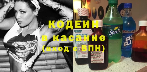 наркотики Абдулино