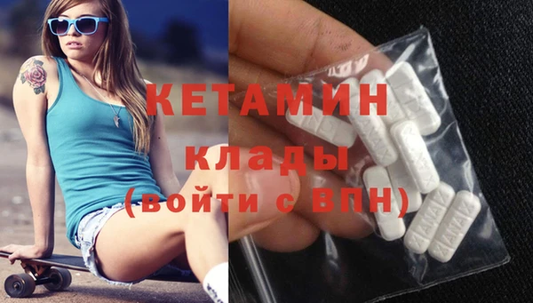 MDMA Надым
