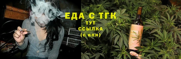 эйфоретик Навашино