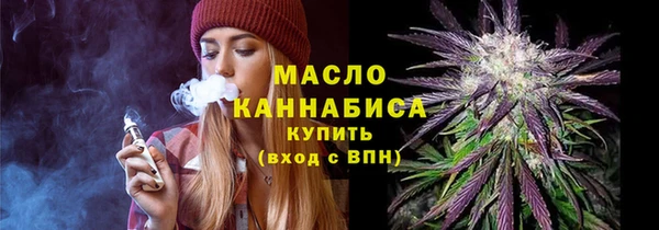 соль курить ск Абинск