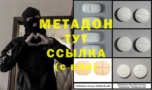 эйфоретик Навашино