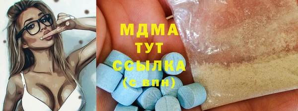 mdpv Абаза