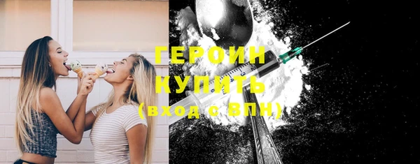 наркотики Абдулино