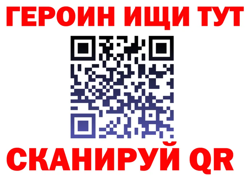 ГЕРОИН VHQ tor сайты даркнета мега Рязань