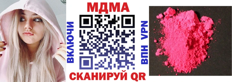 где найти наркотики Рязань МДМА кристаллы