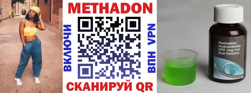ссылка на мегу маркетплейс  Рязань  Метадон VHQ 