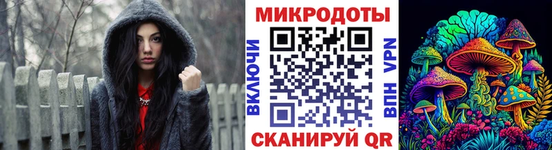 Галлюциногенные грибы прущие грибы  Рязань 